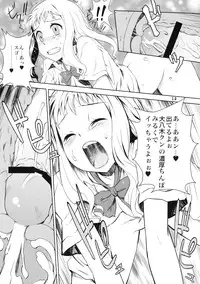 (C76) [Rikudouteki] Ikenai Makita San (Sorano Manimani)