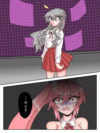 Mareki Shōjo magikusudaiya