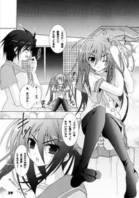 (C80) [a.la.mode (Kagura Takeshi)] La Collection-ShanaStyle- (Shakugan no Shana)