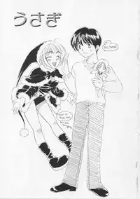 [Yukarigawa Yumiya] Usagi