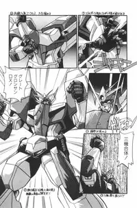 [Hindenburg] Paro Paro Everyday !