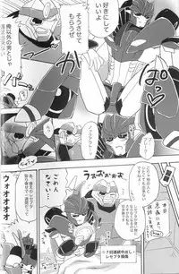 [Emoda] Knock Me Out (Kinlin Park)