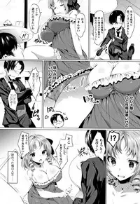 [Anthology] Muchi Muchi Kanojo ga Ecchi o Oboetara...?