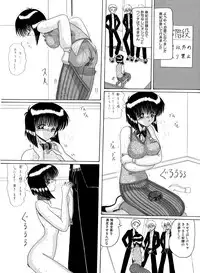 [MoonRevenge] Mazo Dorei Maki [Digital]