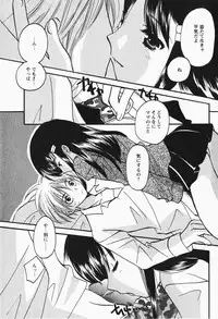 [H-Magazine] Comic MoeMax - Vol.007 [2007-12]