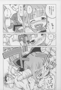 (Reitaisai 9) [Wasre Kaban (Nametake)] Chiccha Suika! (Touhou Project)