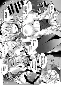 (C93) [Kuusou Monochrome (Abi)] Kashima Taiha Shichaimashita (Kantai Collection -KanColle-) [Chinese] [無邪気漢化組]