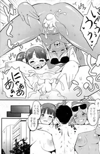 COMIC Penguin Celeb 2015-08