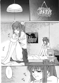 [Bai Asuka] Shitataru Midara Shiru - Dripping Indecent Juice...