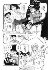 [Tomozawa Shou] Mitsuiro Cream Doll