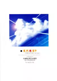 (C74) [Titokara 2nd Branch (Manami Tatsuya)] s.n.e.g? (Strike Witches)