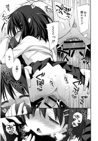 Juicy No. 16 2017-01 [Digital]