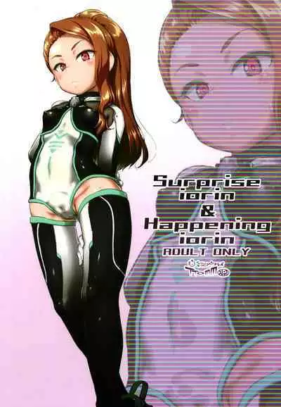 Surprise Iorin Happening Iorin