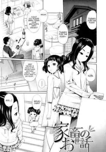 [Tsubaki Jushirou] Kachiku no Osewa | Caring for pets (My Mai Secret) [English] [Mondee + Brook09]