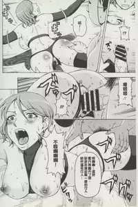 [Shiraishi Nagisa] Botebara Gangu | 孕婦性玩具 [Chinese]