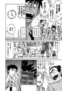 [Tenzaki Kanna] Laugh H