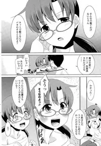 COMIC Penguin Club Sanzokuban 2014-12