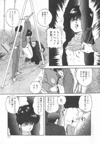 [Kazusa Shima] Hard Breeder