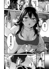 [Morishima Kon] Overdrive (COMIC X-EROS #50) [Chinese] [沒有漢化] [Digital]