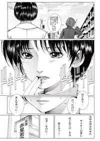 [Ichitomo Kazutomo] Bishoujo Idol o Muke 2 [Digital]