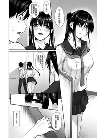 SISUANA - sister hole 2