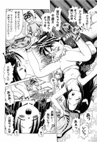 [Bow Rei] Osanai Kajitsu Jou - Fruits that have not ripened