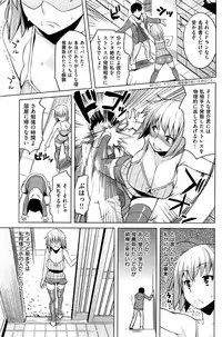 COMIC Shitsurakuten Vol.05 2011-11