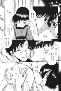 Manga Bangaichi 2007-12