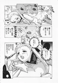 Comic Megastore 2001-12