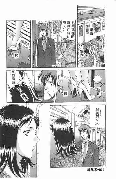 [Orihime] MILKY WAY [Chinese]