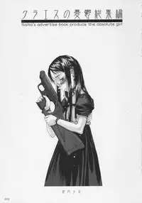 (C70) [Zettai Shoujo (RAITA)] Claes no Yuuutsu Soushuuhen (Gunslinger Girl)