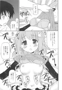 [Homing] Chou Love Love Imouto