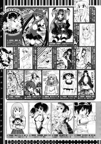 COMIC Megastore 2012-01