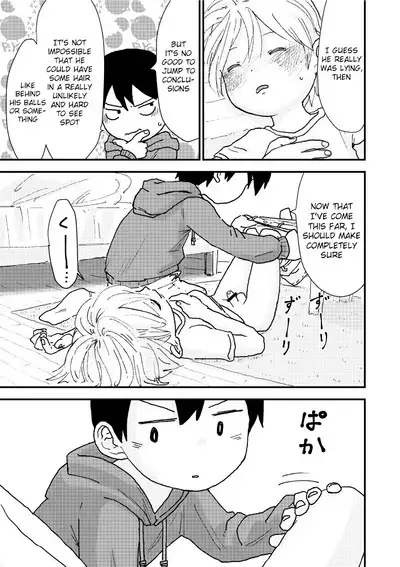 Suyasuya Chinchin | Sleepy Penis