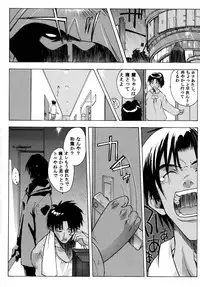 (CR31) [Studio Wallaby (Kika = Zaru)] Detective Kazran (Detective Conan)