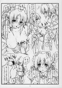 (C75) [bolze. (rit.)] Ookime no Ofutakata Onegaishimasu Revolve (Hayate no Gotoku!)