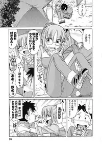 [Charlie Nishinaka] Cheers! 10