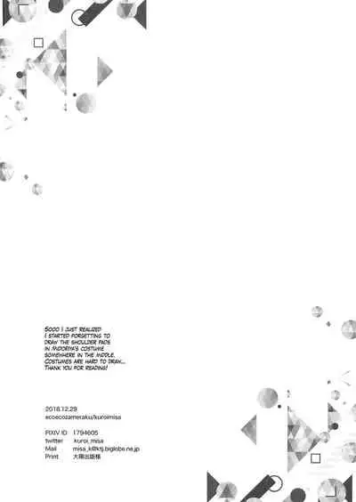 NO MORE Kosei Dorobou - No More Quirk Thief