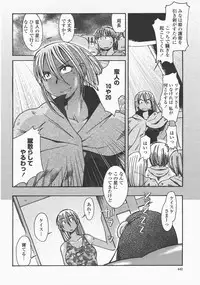 COMIC Momohime 2007-12