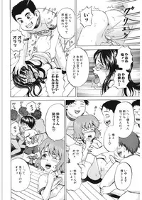 [Kawady MAX] Loli Abuse