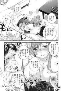 COMIC Penguin Celeb 2015-03