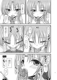 [valssu (Charu)] Roshutsu Shoujo Yuugi In Soushuuhen [Digital]