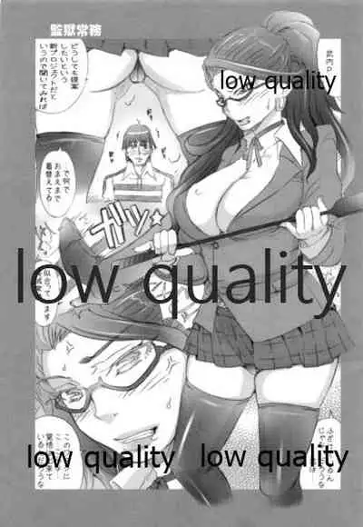 gomae シャイん - GOMAE SHINE!