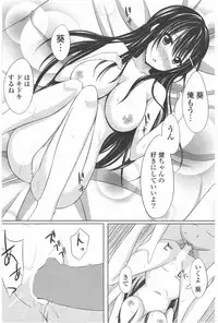 COMIC Potpourri Club 2011-06