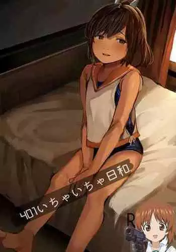 (Kobe Kawasaki Zousen Collection 10) [Caramel Maam (Nedokoro Mitsuki)] 401 Ichaicha Biyori (Kantai Collection -KanColle-) [Chinese] [????????]