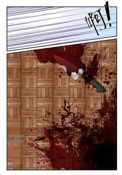 Genshin Impact All-Stars Part 3 [Resistance]