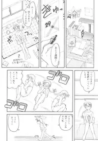 [Banana Saruen (Shimamoto Harumi)] Koi no Miracle Summer (To Heart)