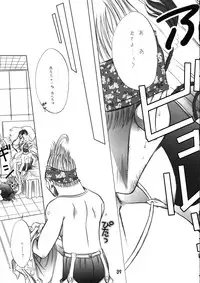 (C66) [Ume Nyan Tei (U-rin)] Makina Zum (Final Fantasy X)