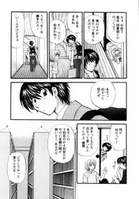 [Hirose Miho] Kimi to Mahiru no Toshokan De