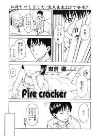 Comic LO 2005-11 Vol. 20